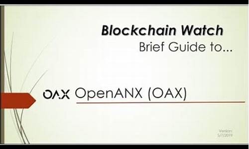 openanx 源码